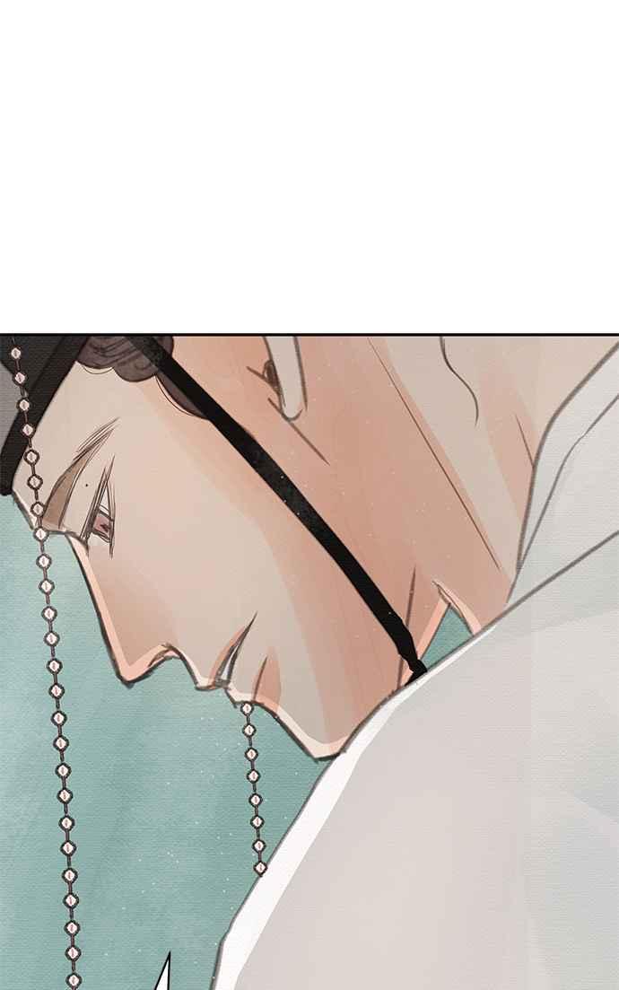与王夜行 第21话 第17页