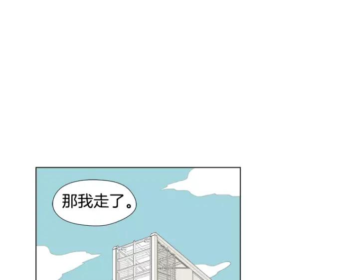 《不能恋爱的房间》第20话 预言 第38页