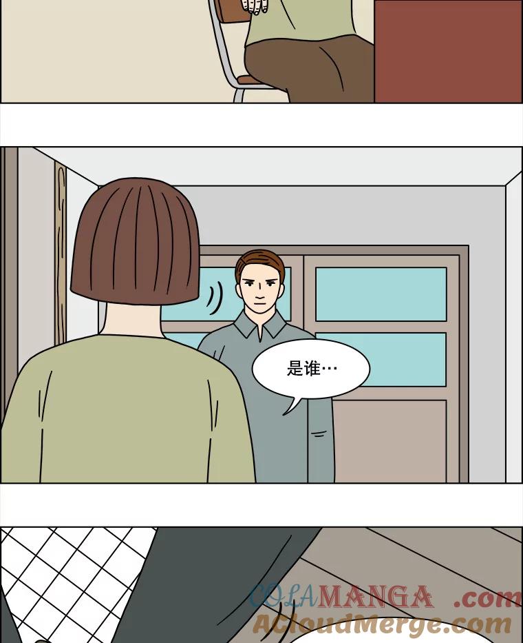 《双甲路边摊》214.面条（21） 第4页