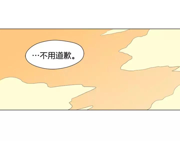 《不能恋爱的房间》第21话 儿时 第100页