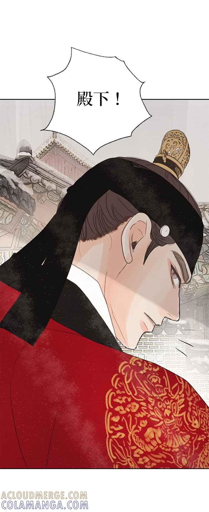 与王夜行 第22话 第25页