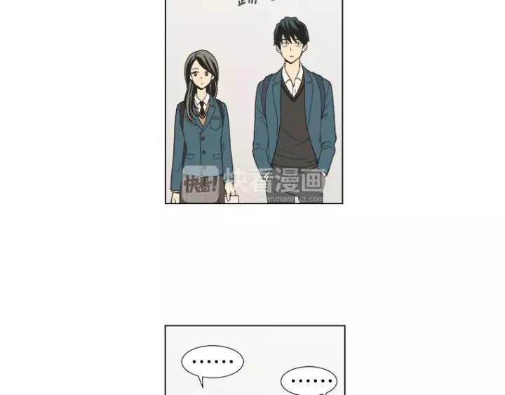 《不能恋爱的房间》第21话 儿时 第44页