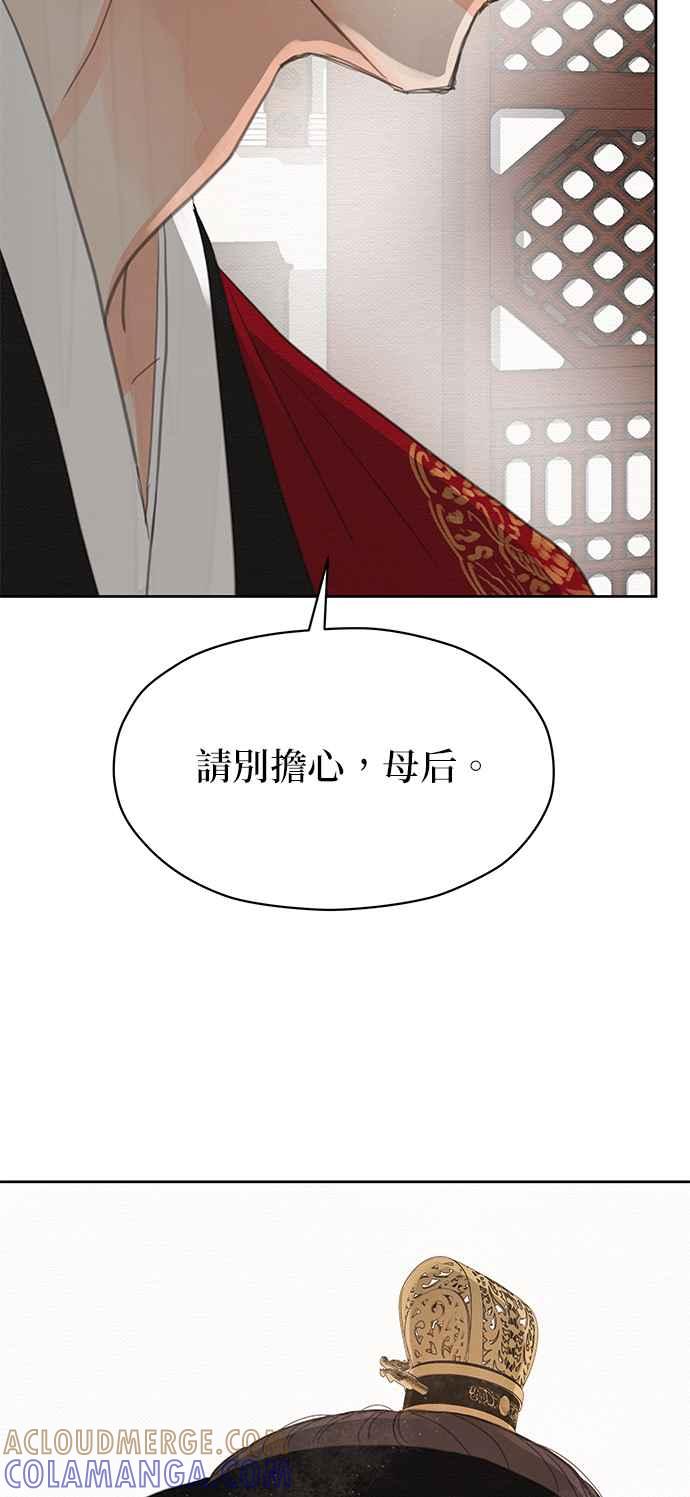 与王夜行 第22话 第10页