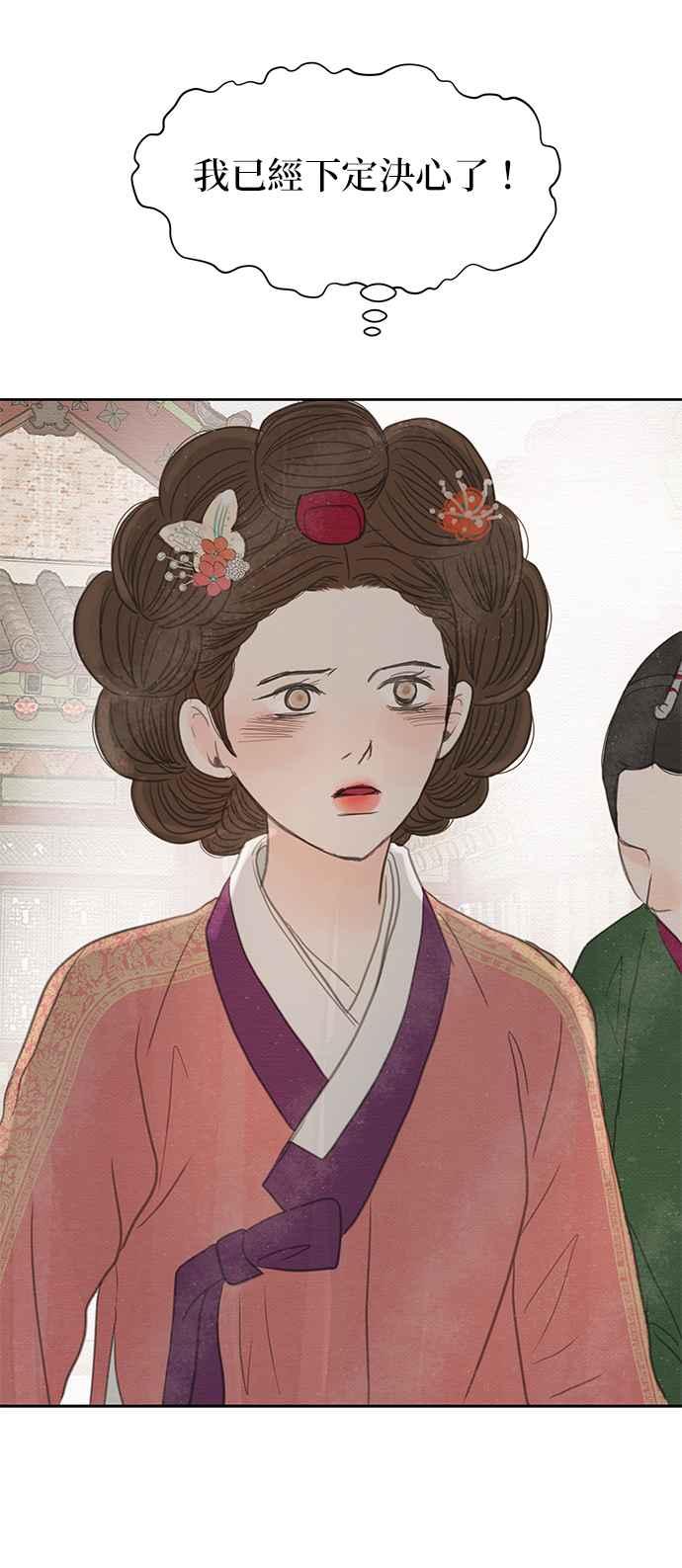 与王夜行 第22话 第35页