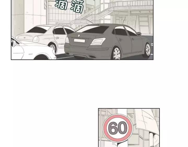 《不能恋爱的房间》第21话 儿时 第42页