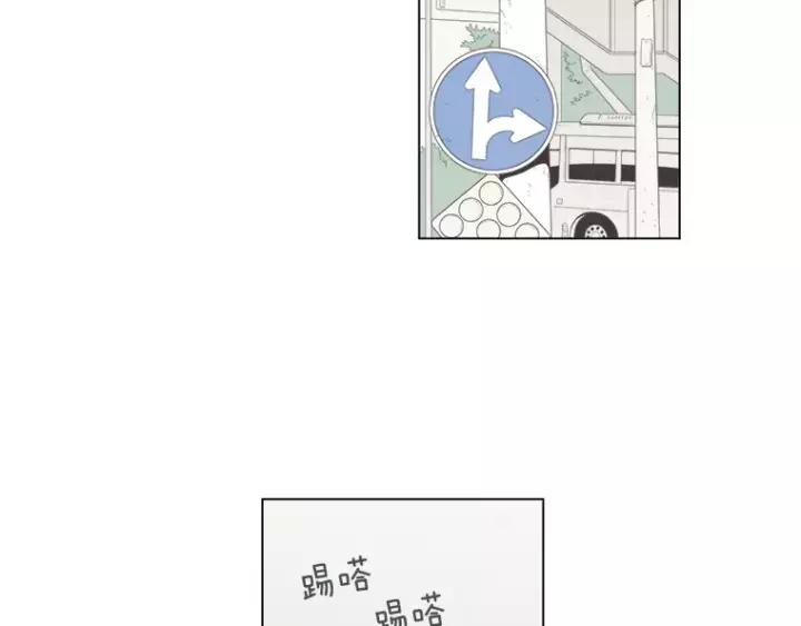 《不能恋爱的房间》第21话 儿时 第43页