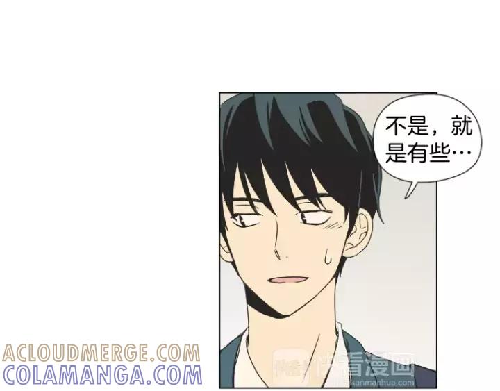 《不能恋爱的房间》第21话 儿时 第49页