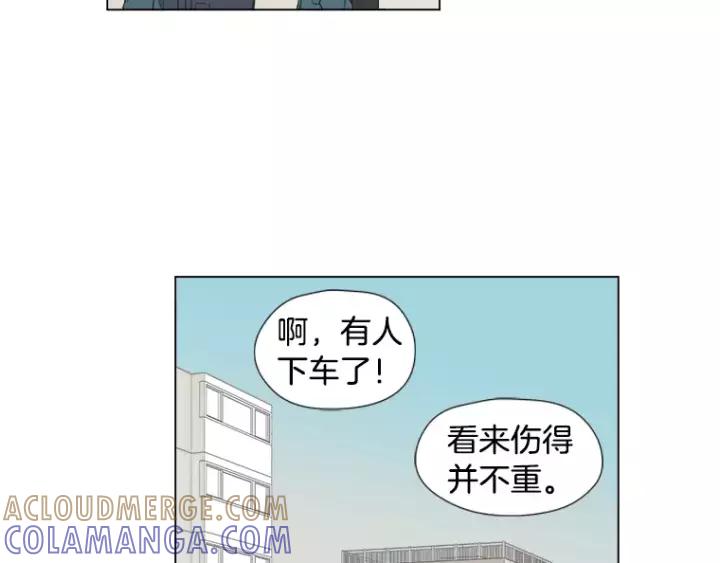 《不能恋爱的房间》第21话 儿时 第65页