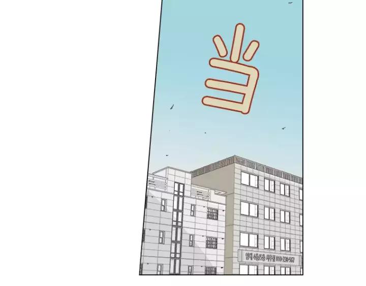 《不能恋爱的房间》第21话 儿时 第55页