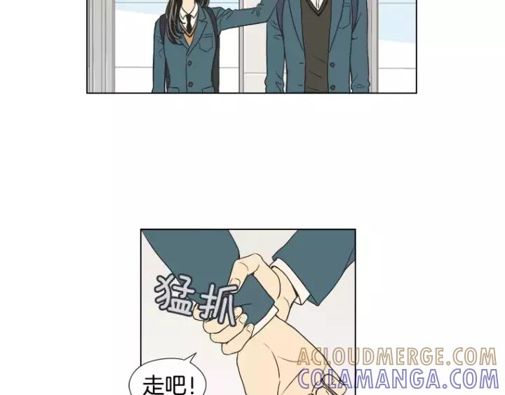 《不能恋爱的房间》第21话 儿时 第69页