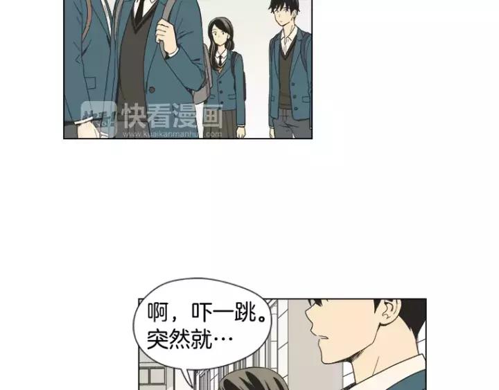 《不能恋爱的房间》第21话 儿时 第59页