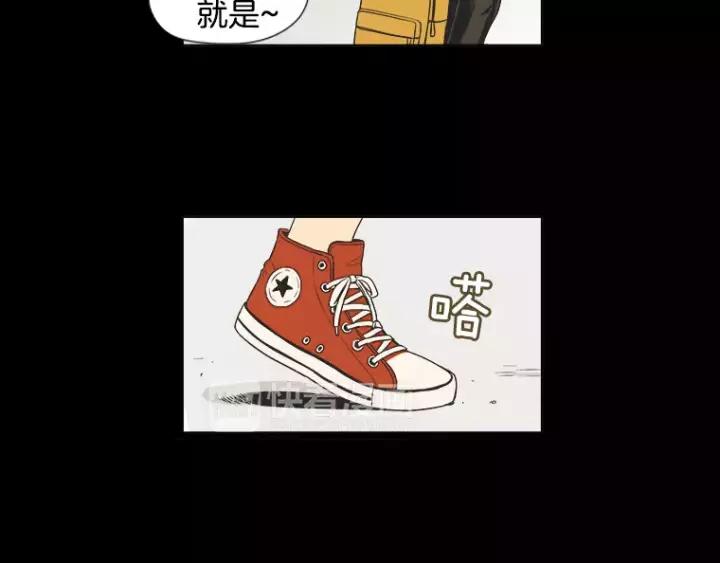 《不能恋爱的房间》第21话 儿时 第7页