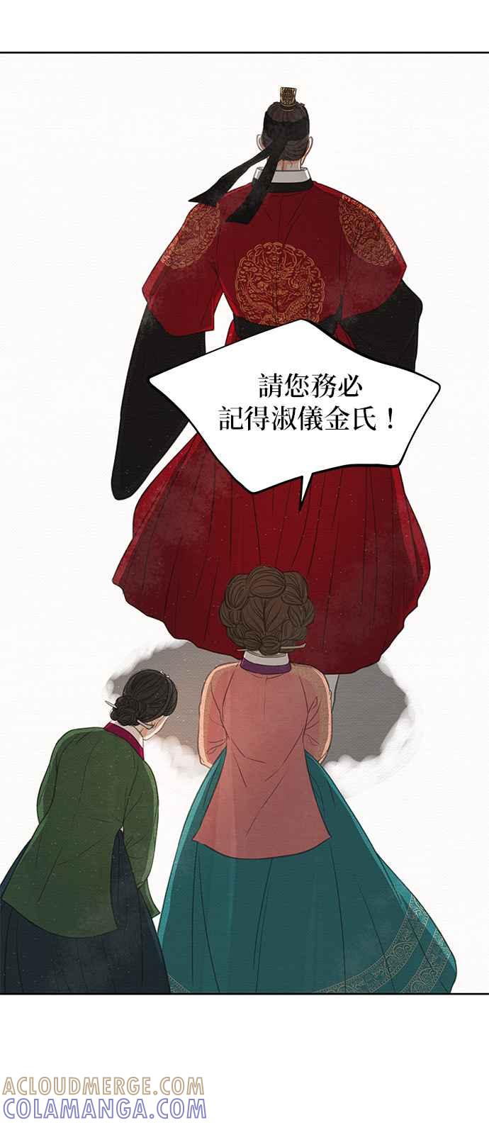 与王夜行 第22话 第34页