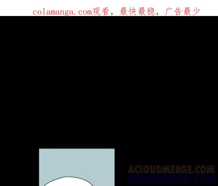 《不能恋爱的房间》第21话 儿时 第1页
