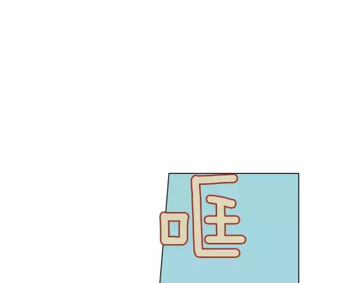 《不能恋爱的房间》第21话 儿时 第54页