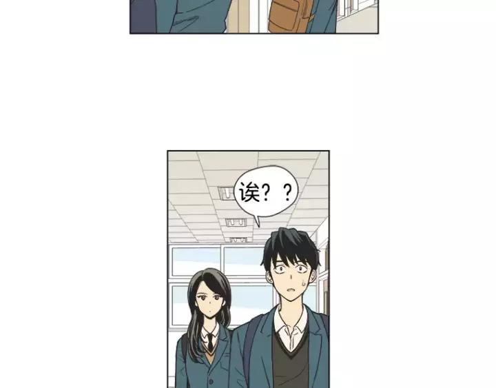 《不能恋爱的房间》第21话 儿时 第28页