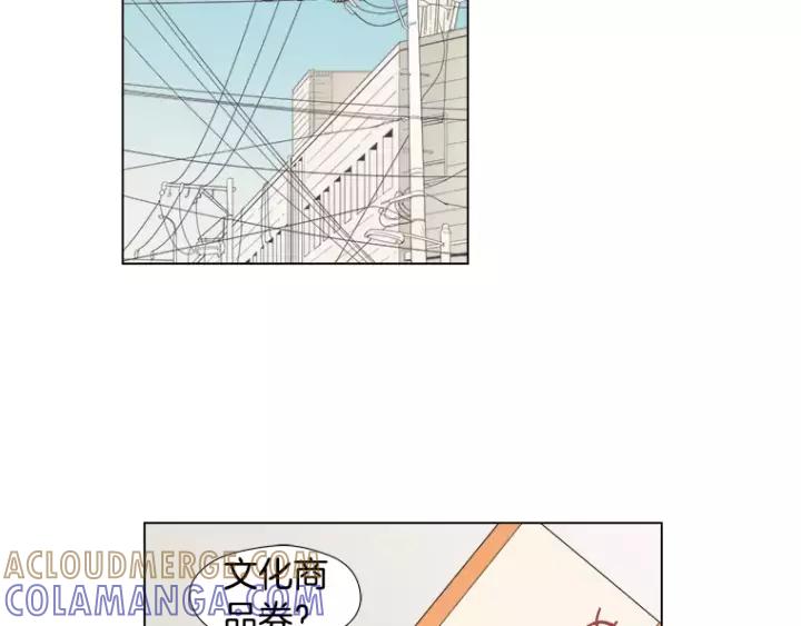 《不能恋爱的房间》第21话 儿时 第33页