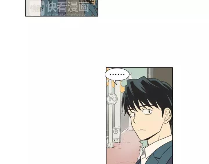 《不能恋爱的房间》第21话 儿时 第91页