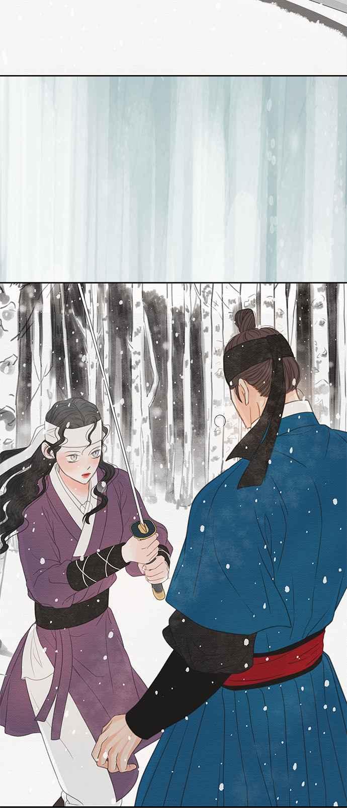 与王夜行 第23话 第14页