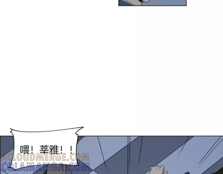 《不能恋爱的房间》第22话 拆散计划 第58页