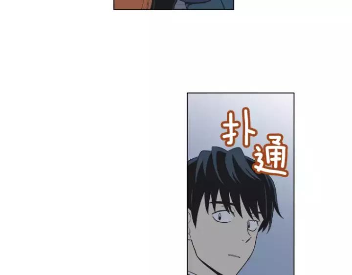 《不能恋爱的房间》第22话 拆散计划 第57页