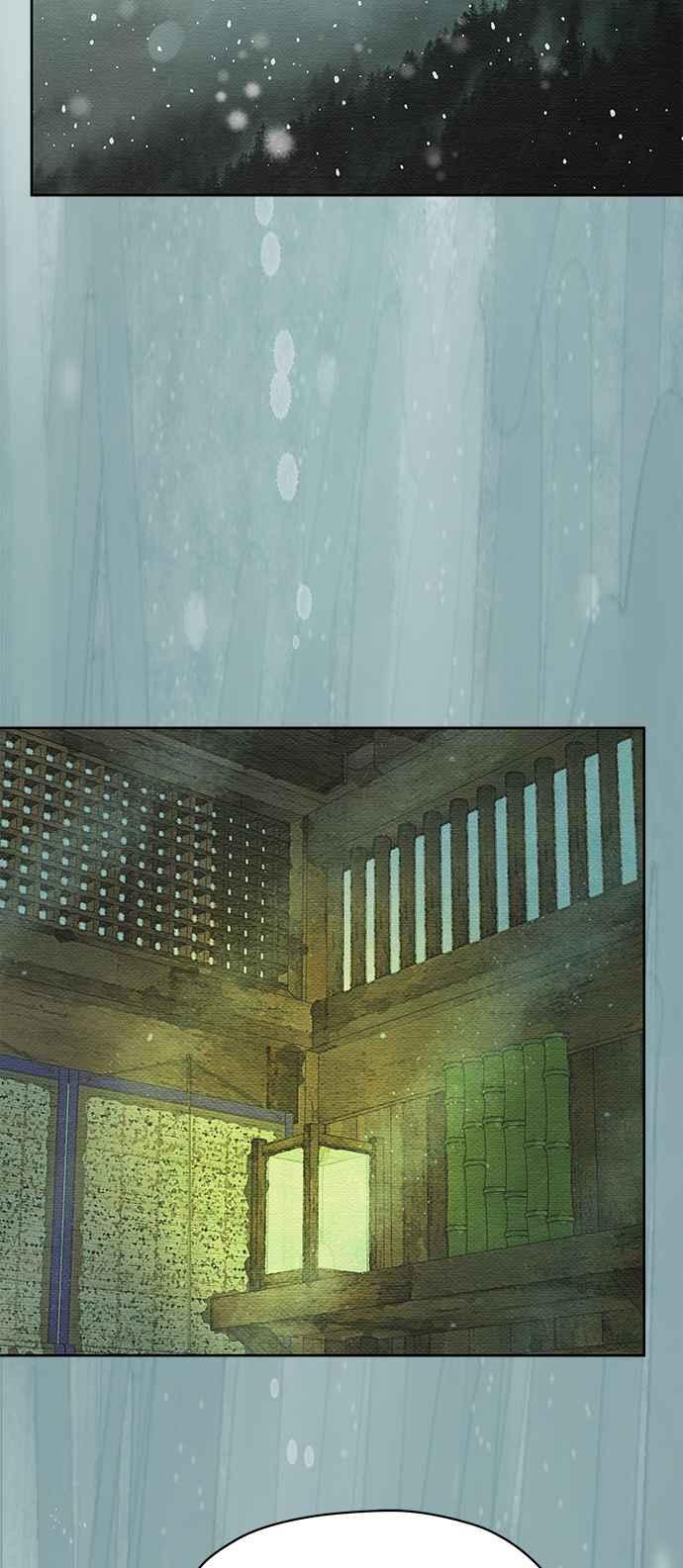 与王夜行 第23话 第3页