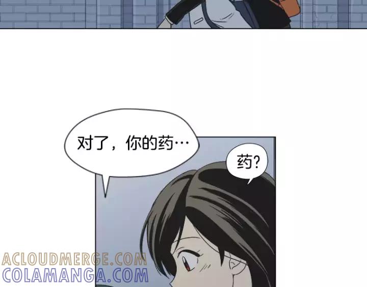 《不能恋爱的房间》第22话 拆散计划 第76页