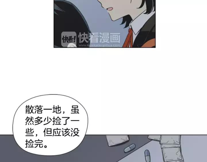 《不能恋爱的房间》第22话 拆散计划 第77页