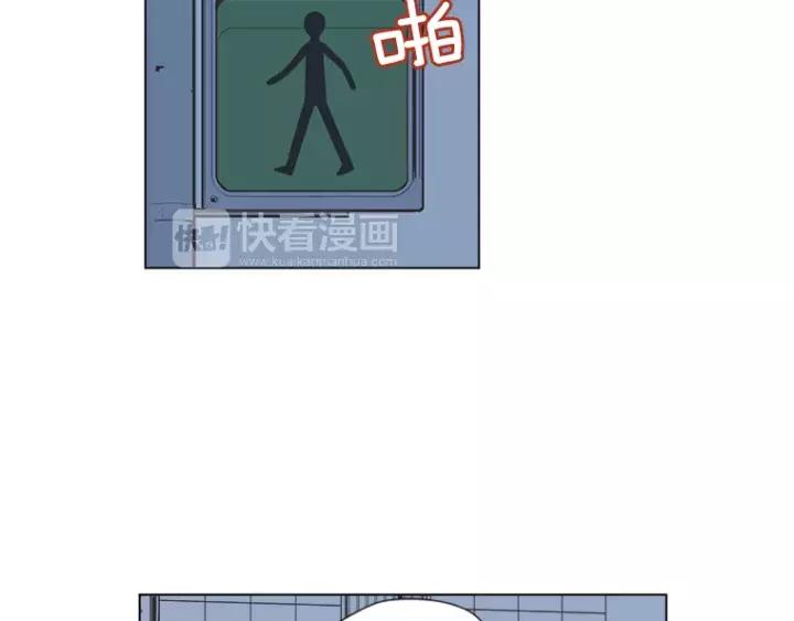 《不能恋爱的房间》第22话 拆散计划 第44页