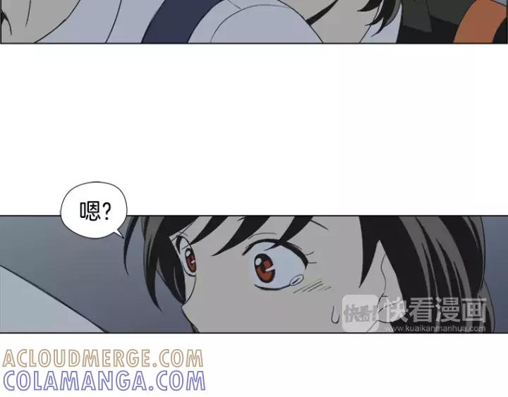 《不能恋爱的房间》第22话 拆散计划 第70页