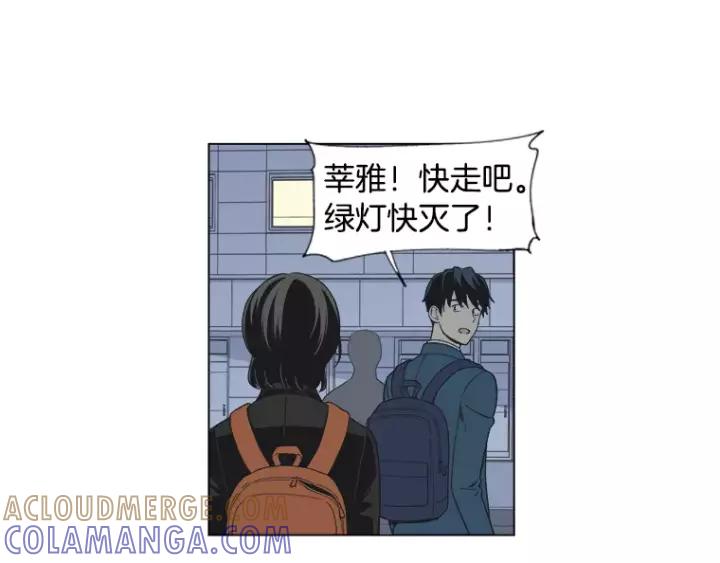《不能恋爱的房间》第22话 拆散计划 第55页