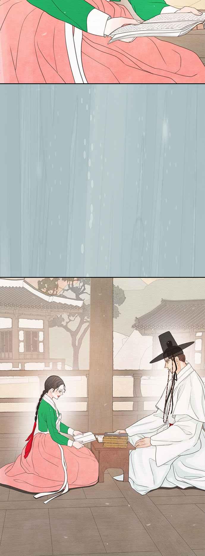 与王夜行 第23话 第23页