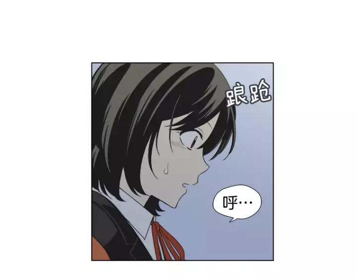 《不能恋爱的房间》第22话 拆散计划 第47页