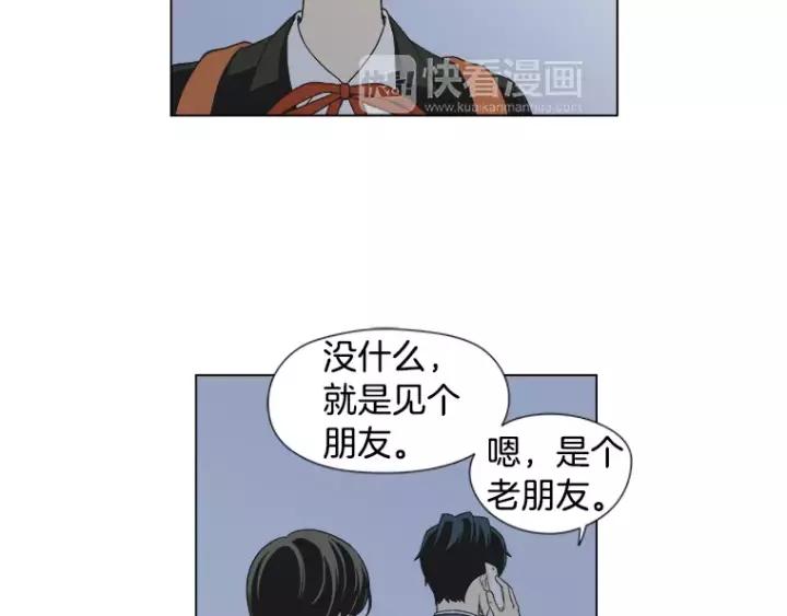《不能恋爱的房间》第22话 拆散计划 第51页