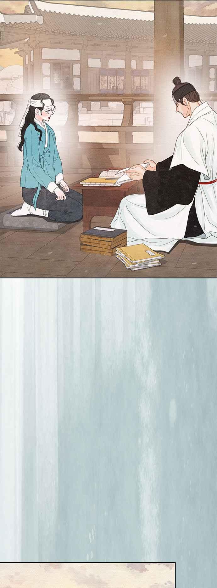 与王夜行 第23话 第21页