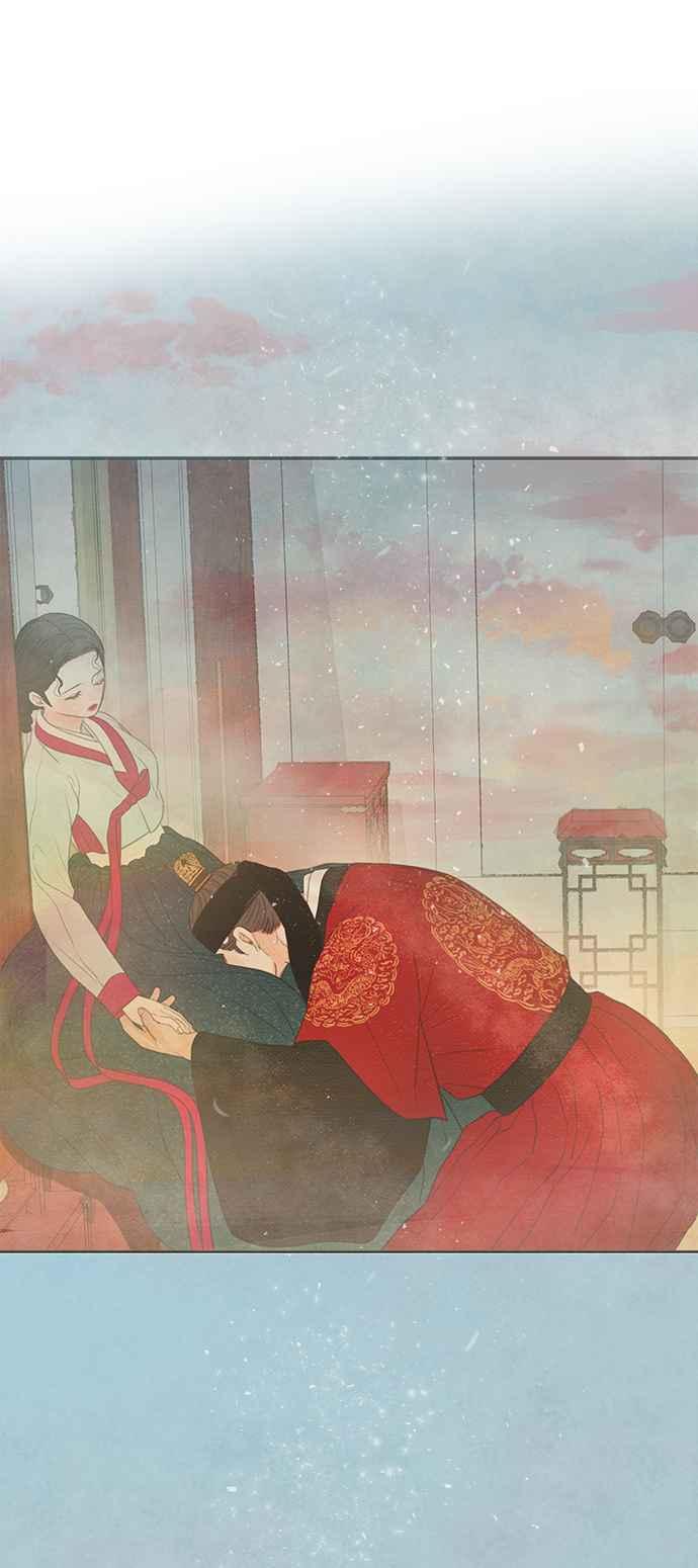 与王夜行 第23话 第42页