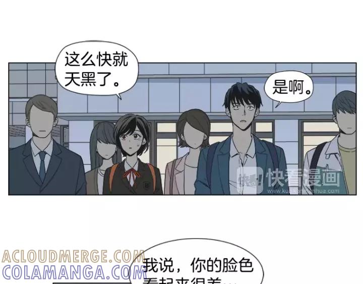 《不能恋爱的房间》第22话 拆散计划 第37页