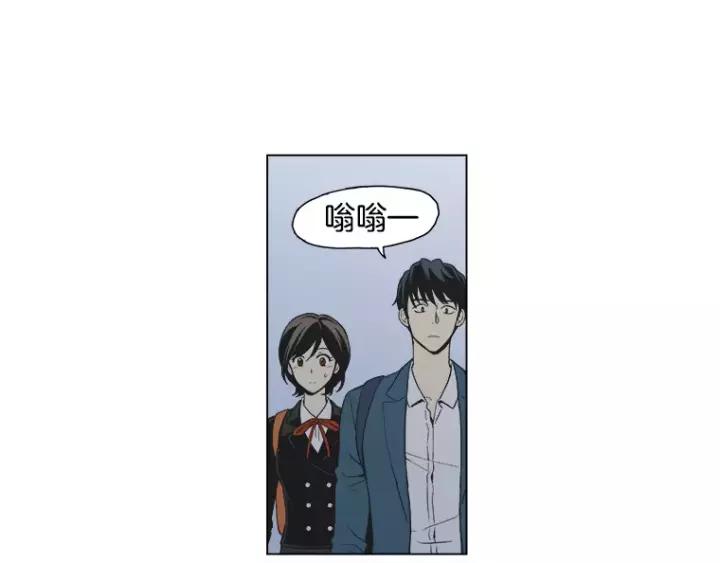 《不能恋爱的房间》第22话 拆散计划 第48页