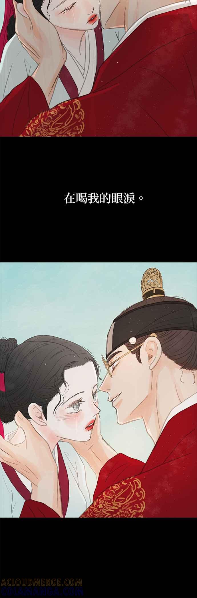 与王夜行 第24话 第22页