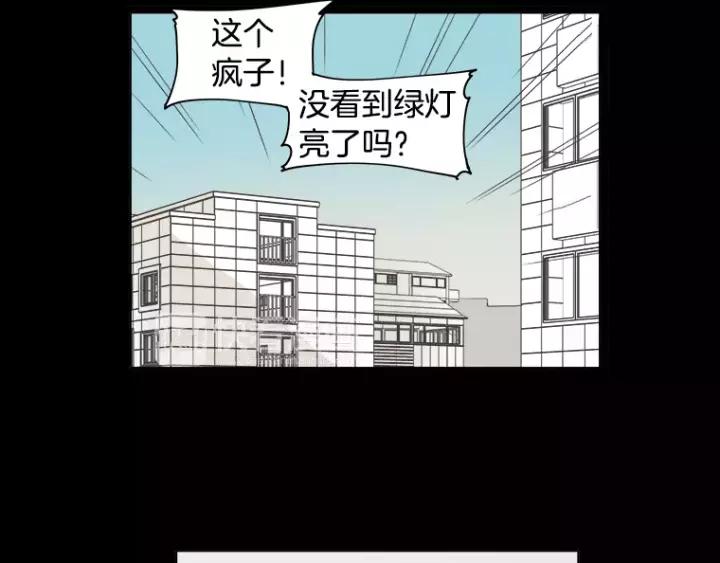 《不能恋爱的房间》第23话 要对他保密哦 第18页