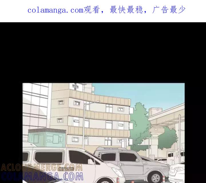 《不能恋爱的房间》第23话 要对他保密哦 第1页