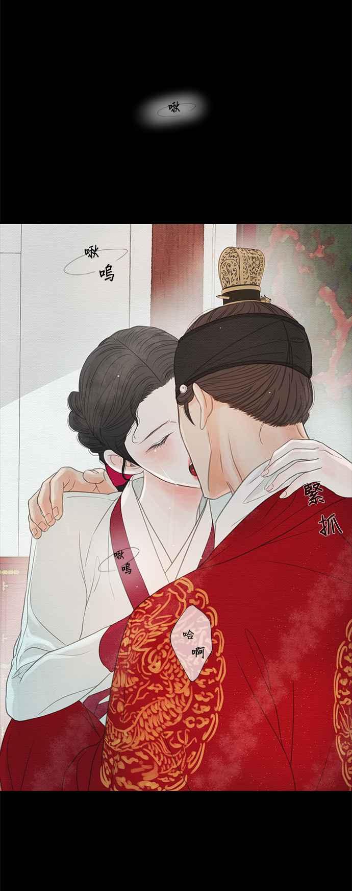 与王夜行 第24话 第57页