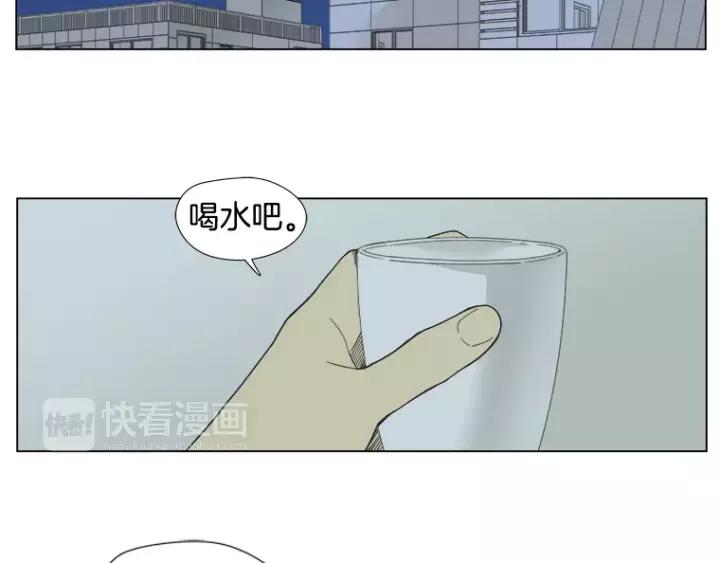 《不能恋爱的房间》第23话 要对他保密哦 第38页
