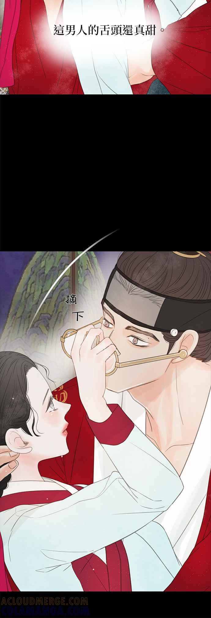 与王夜行 第24话 第55页