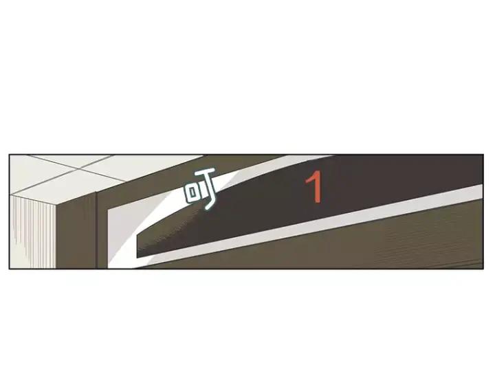 《不能恋爱的房间》第24话 我们还是相遇了 第35页