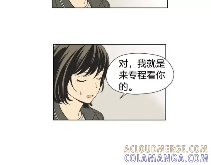 《不能恋爱的房间》第24话 我们还是相遇了 第43页