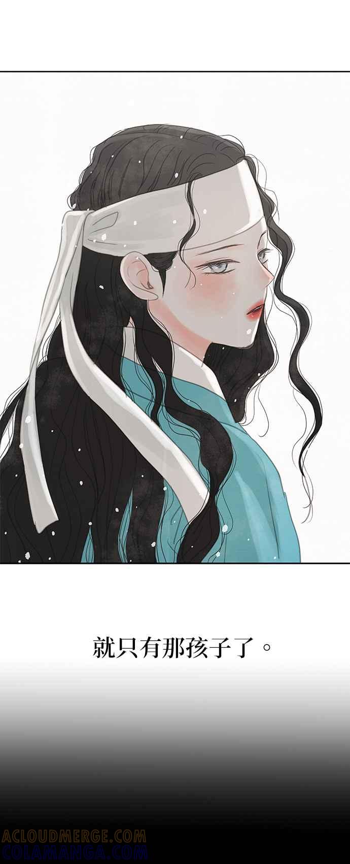 与王夜行 第25话 第67页