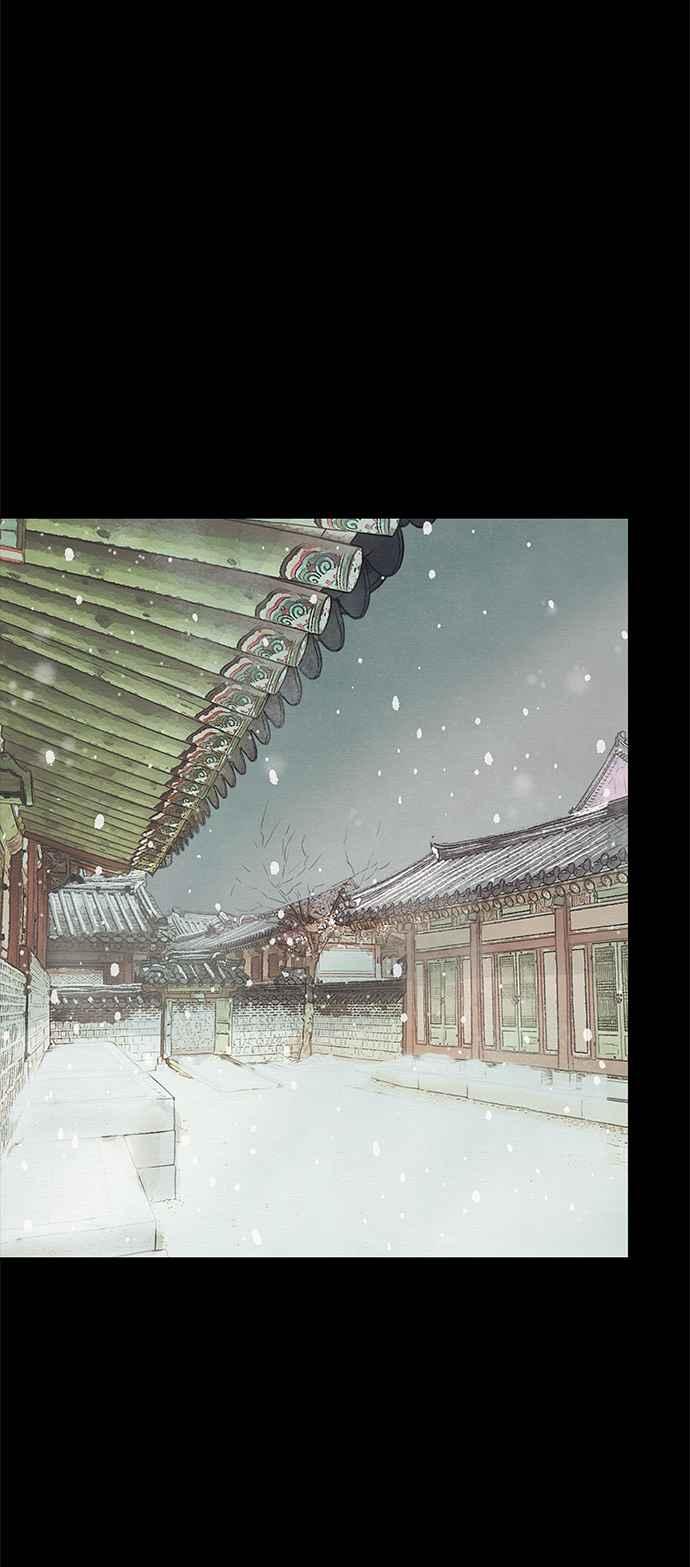 与王夜行 第25话 第54页