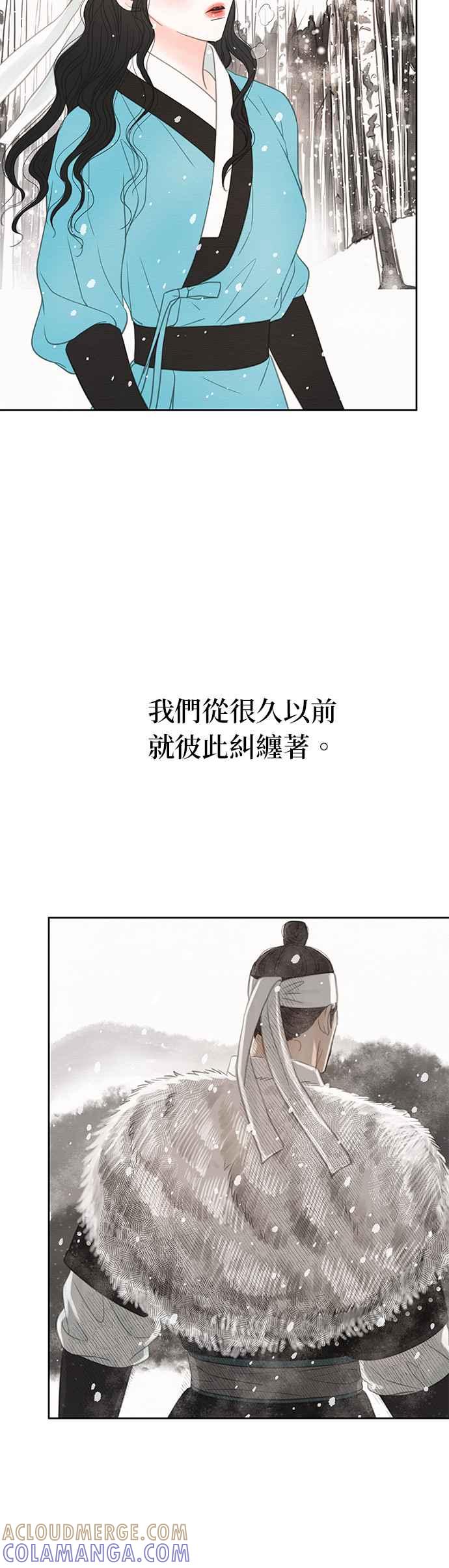 与王夜行 第25话 第79页