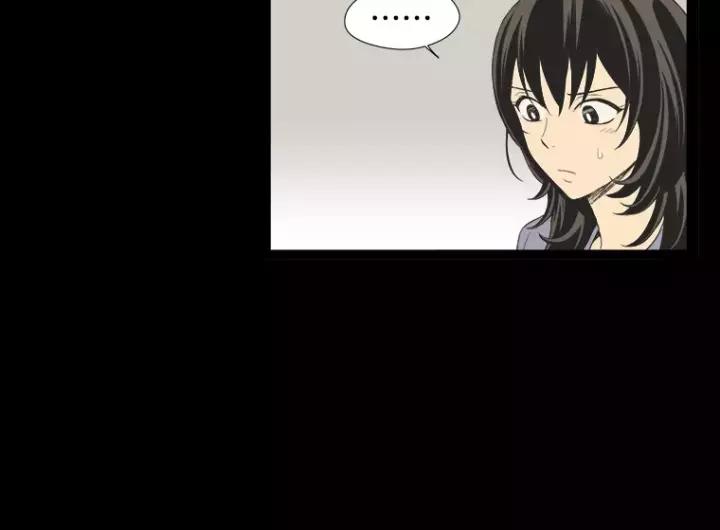 《不能恋爱的房间》第25话 不堪的回忆 第94页